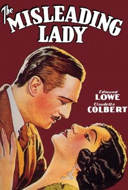 Постер фильма Нечестная дама (1932)