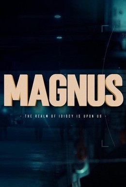 Постер фильма Магнус (2019)