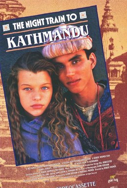 Постер фильма Ночной поезд в Катманду (1988)