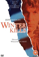 Зима приносит смерть (1979)