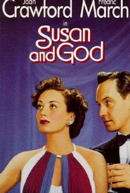 Постер фильма Сьюзен и бог (1940)