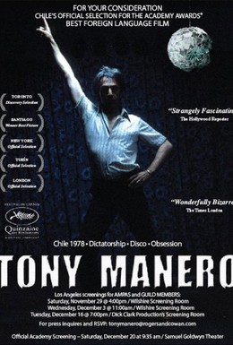 Постер фильма Тони Манеро (2008)