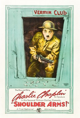 Постер фильма На плечо! (1918)