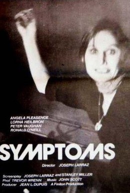 Постер фильма Симптомы (1974)