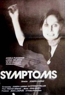 Симптомы (1974)