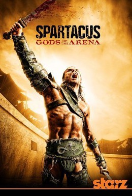 Постер фильма Спартак: Боги арены (2011)