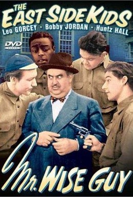 Постер фильма Умники (1942)