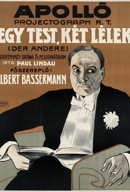 Постер фильма Другой (1913)