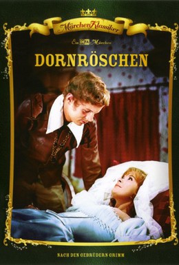 Постер фильма Спящая красавица (1971)