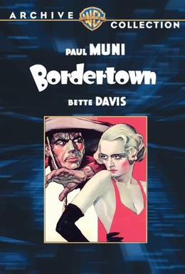 Постер фильма Город на границе (1935)
