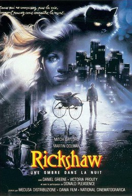 Постер фильма Американский рикша (1989)