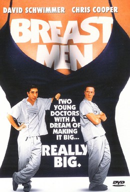 Постер фильма Имплантаторы (1997)