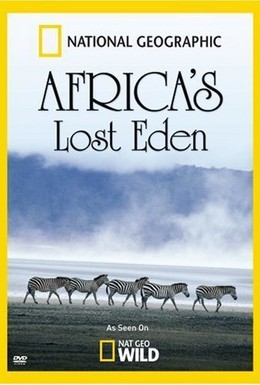 Постер фильма Потерянный рай Африки (2010)