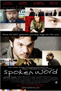 Постер фильма Слово (2009)