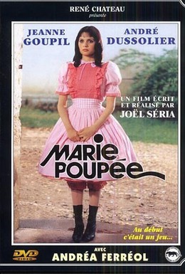 Постер фильма Мари — кукла (1976)