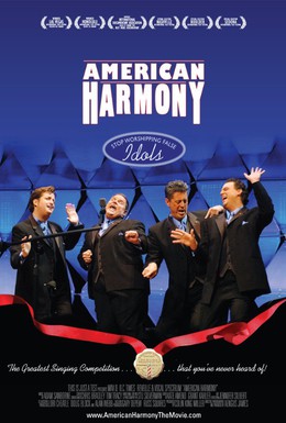 Постер фильма Гармония (2009)