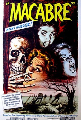 Постер фильма Мрак (1958)