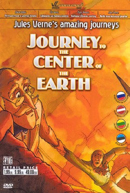 Постер фильма Невероятные путешествия с Жюлем Верном: Путешествие к центру Земли (2001)