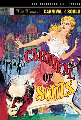 Постер фильма Карнавал душ (1962)