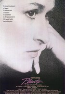 Беспокойное сердце (1985)