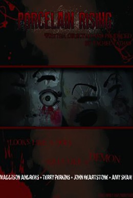 Постер фильма Дух фарфоровой куклы (2013)