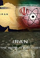 Иран: бомба любой ценой (2008)