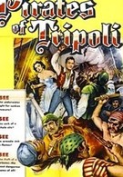 Пираты Триполи (1955)