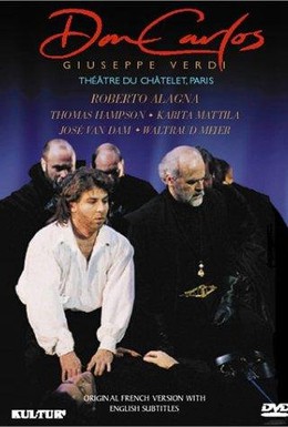 Постер фильма Дон Карлос (1996)
