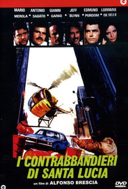 Постер фильма Контрабандисты из Санта Люсии (1979)