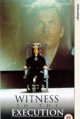 Постер фильма Свидетели казни (1994)