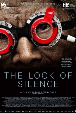 Постер фильма Взгляд тишины (2014)