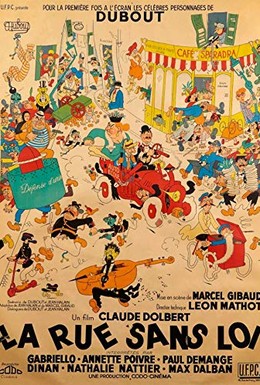 Постер фильма Улица без закона (1950)