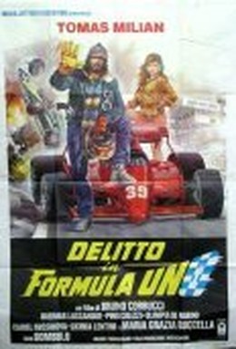 Постер фильма Преступление в Формуле-1 (1984)