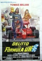 Преступление в Формуле-1 (1984)