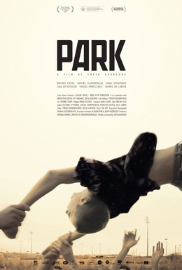 Постер фильма Парк (2016)