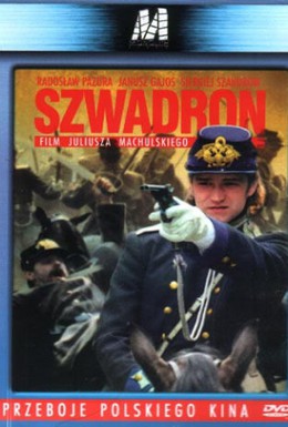 Постер фильма Эскадрон (1992)