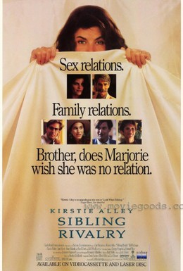 Постер фильма Братья-сестры, соперники-соперницы (1990)