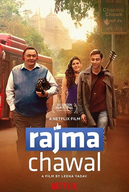 Постер фильма Rajma Chawal (2018)