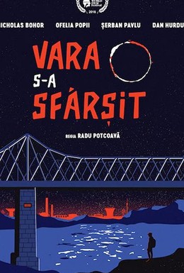 Постер фильма Vara s-a sfârsit (2016)