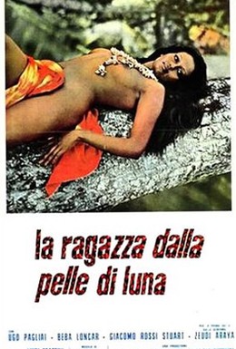Постер фильма Девушка с лунной кожей (1972)