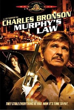 Постер фильма Закон Мерфи (1986)