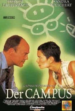 Постер фильма Кампус (1998)