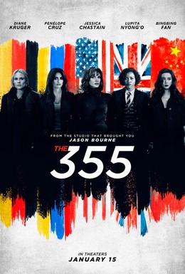 Постер фильма Код 355 (2022)