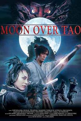 Постер фильма Лунный Тао (1997)