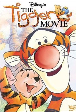 Постер фильма Приключения Тигрули (2000)