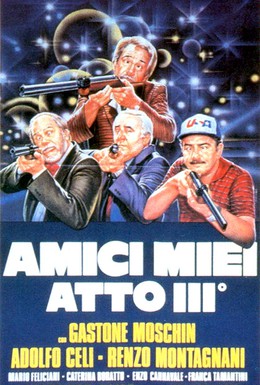 Постер фильма Мои друзья, часть 3 (1985)
