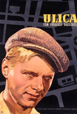Постер фильма Сын (1955)