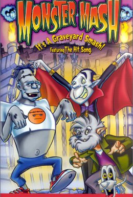 Постер фильма Кто боится монстров? (2000)