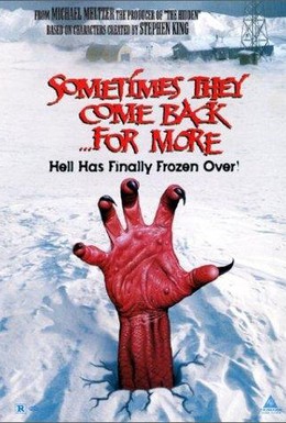 Постер фильма Убийственный холод (1998)