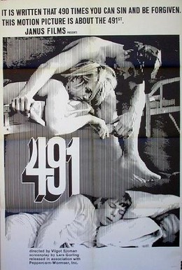 Постер фильма 491 (1964)
